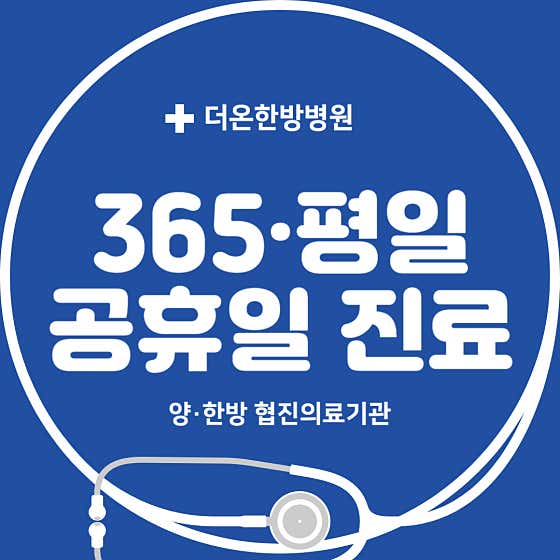 병원 이미지