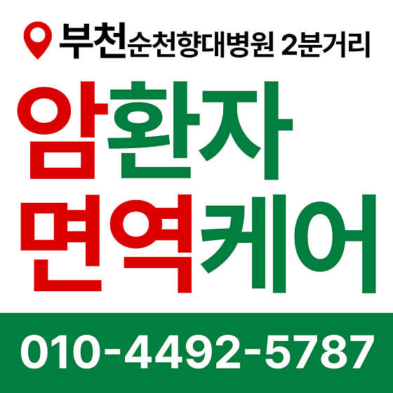 병원 이미지