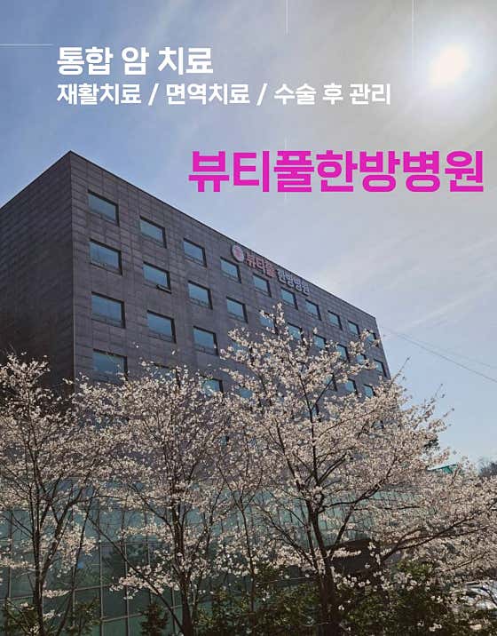 병원 이미지