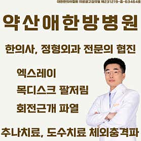병원 이미지