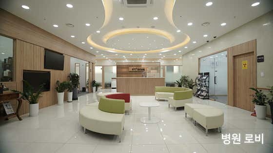 병원 이미지