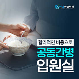 병원 이미지