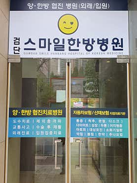 병원 이미지