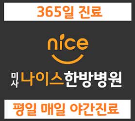 병원 이미지