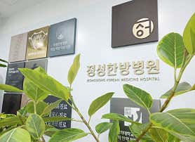 병원 이미지