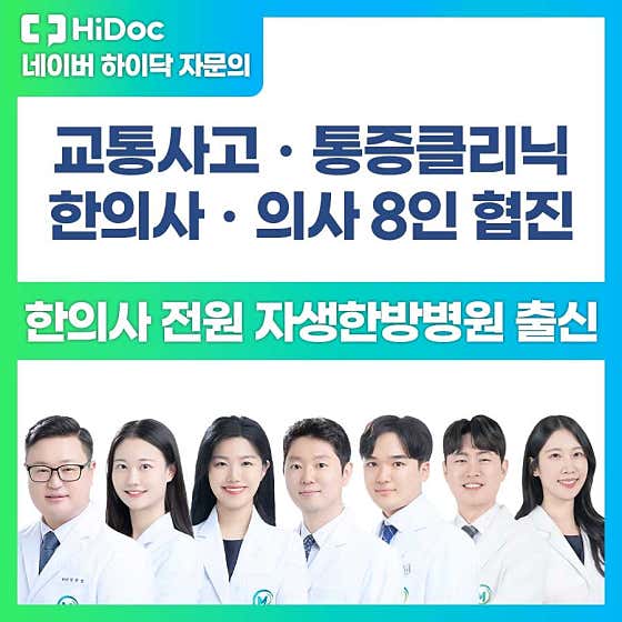 병원 이미지
