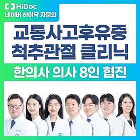 병원 이미지