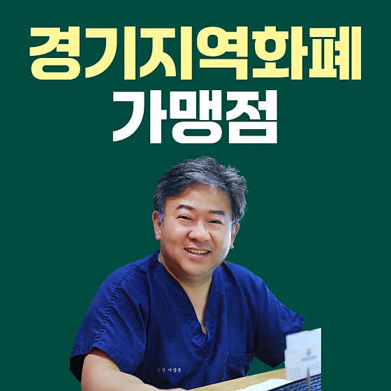 병원 이미지