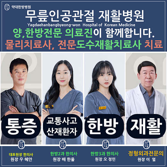 병원 이미지