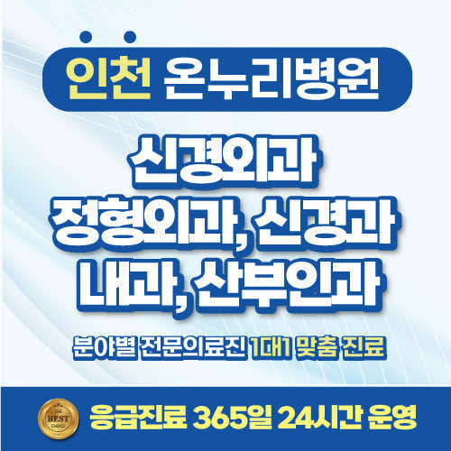 병원 이미지