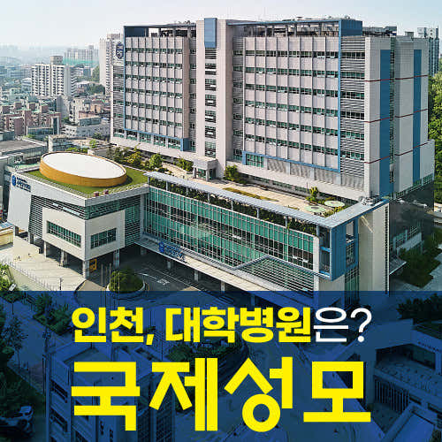 병원 이미지