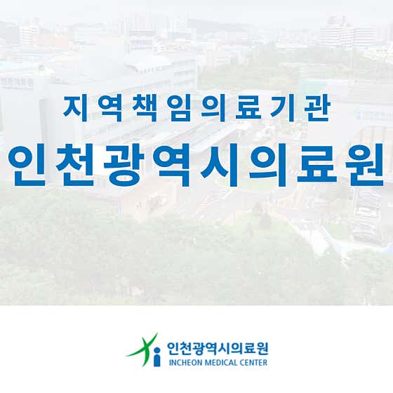 병원 이미지