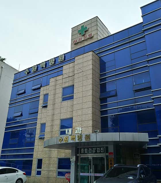 병원 이미지