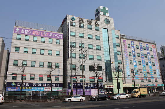 병원 이미지