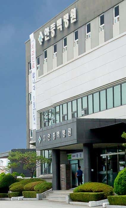 병원 이미지