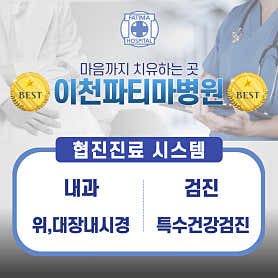 병원 이미지