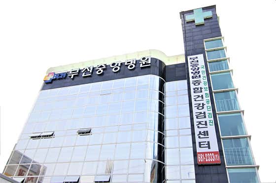 병원 이미지
