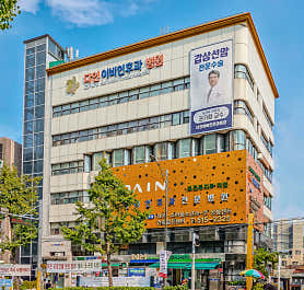 병원 이미지