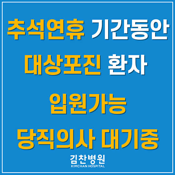 병원 이미지