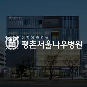 병원 이미지