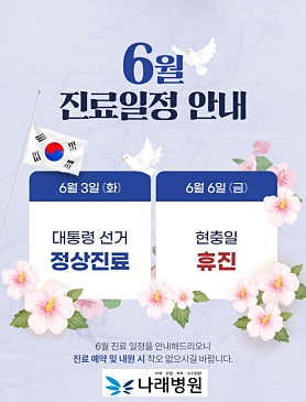 병원 이미지