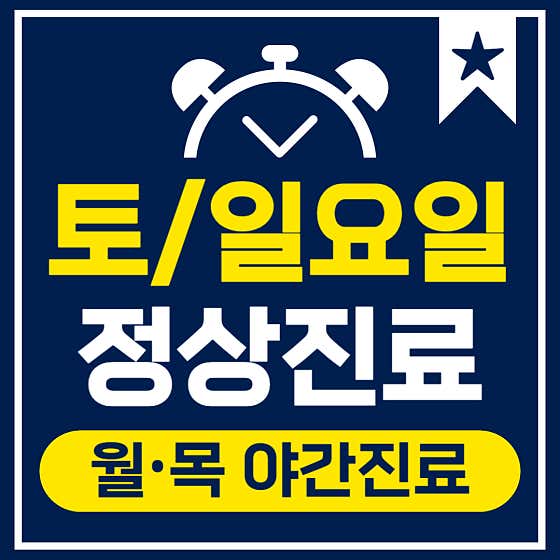 병원 이미지