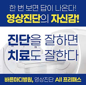 병원 이미지