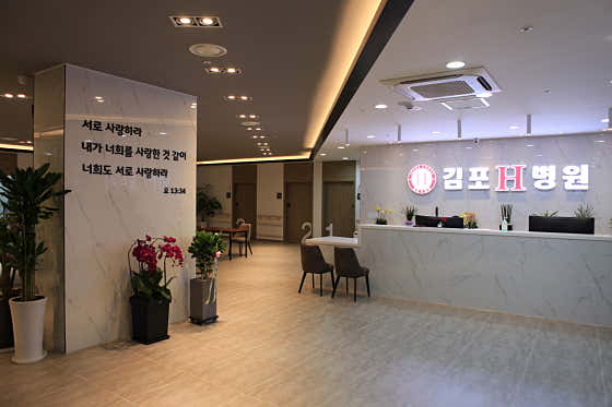 병원 이미지