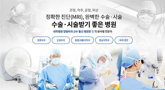 병원 이미지