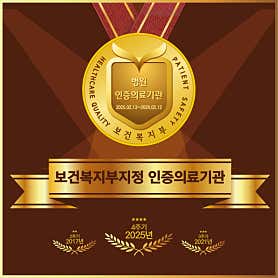 병원 이미지