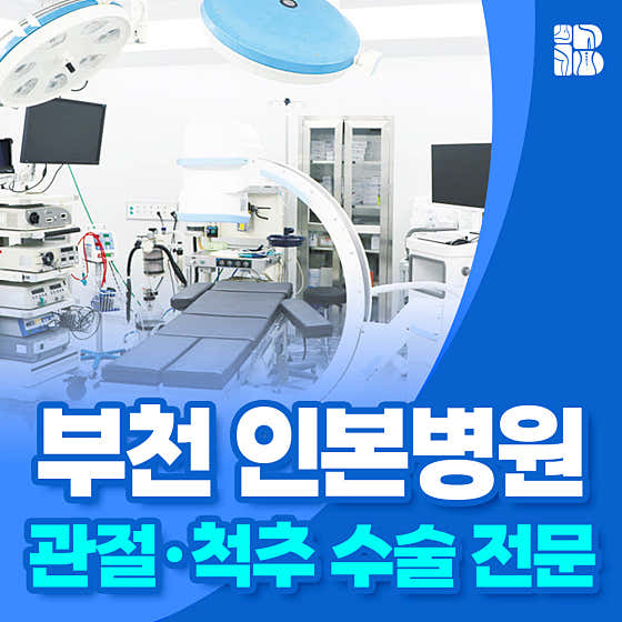 병원 이미지