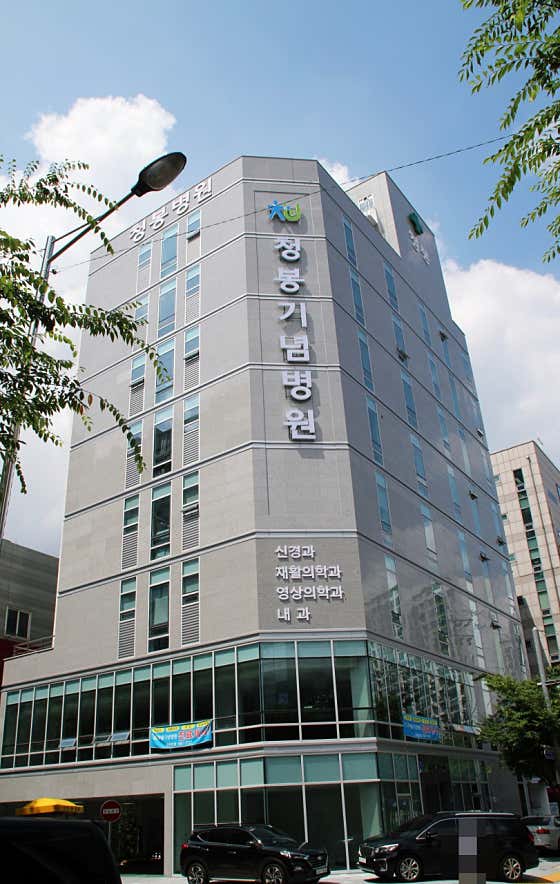 병원 이미지