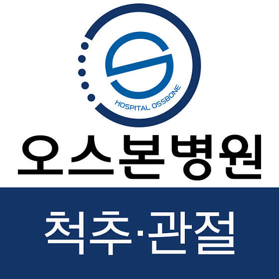 병원 이미지
