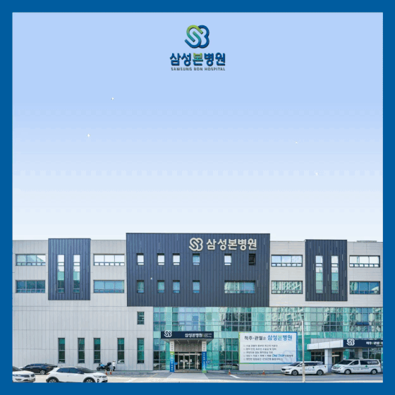 병원 이미지