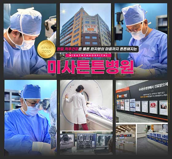 병원 이미지