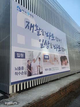 병원 이미지