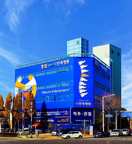 병원 이미지