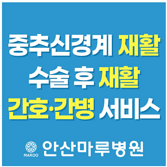 병원 이미지