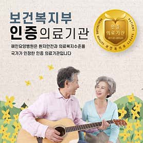 병원 이미지