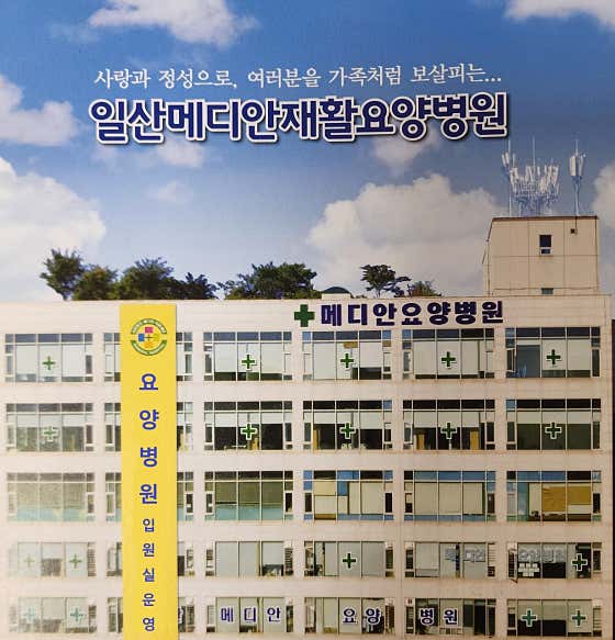 병원 이미지