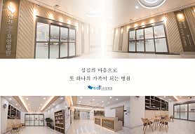 병원 이미지