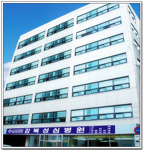 병원 이미지
