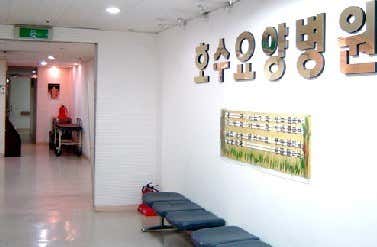 병원 이미지