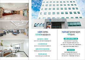 병원 이미지