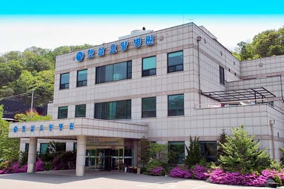 병원 이미지