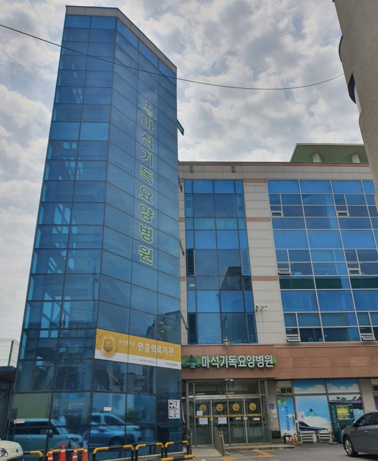 병원 이미지