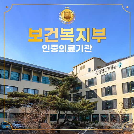 병원 이미지