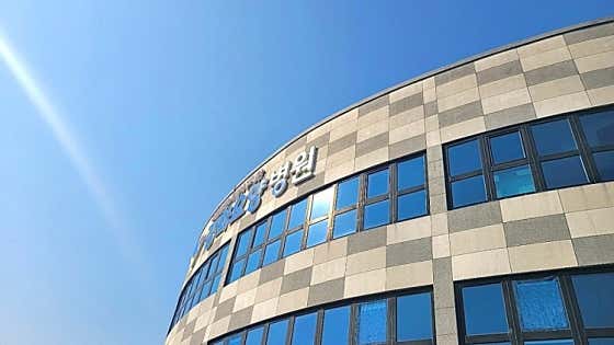 병원 이미지