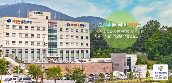 병원 이미지