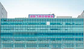 병원 이미지